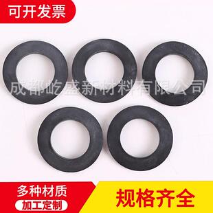 定制橡胶垫圈橡胶密封垫片橡胶垫片圆形氟胶垫圈胶圈垫片