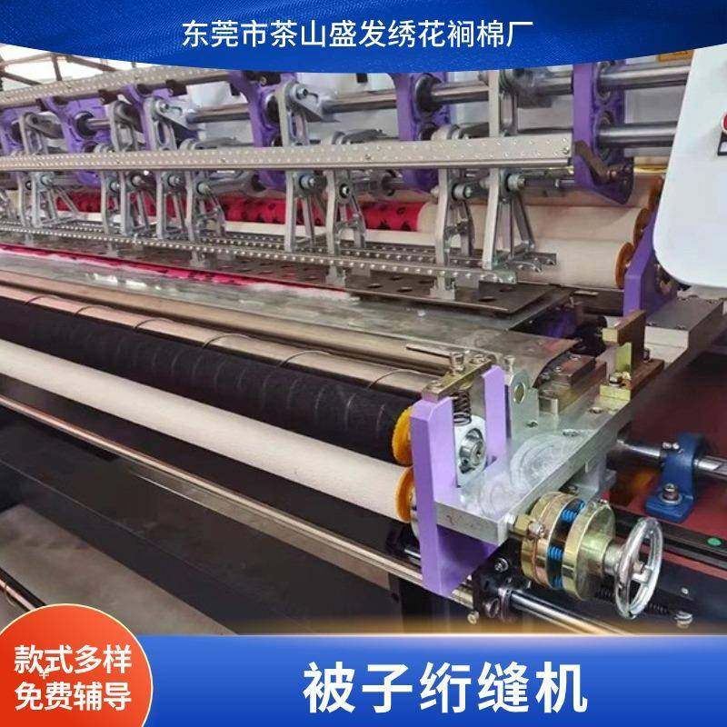 电脑多针绗缝间花机家纺床垫高速全自动夹棉绗绣机高速电脑绗缝机,纺织面料/辅料/配套,其他纺织机械,淘宝优惠券,粉丝福利购,淘宝优惠卷