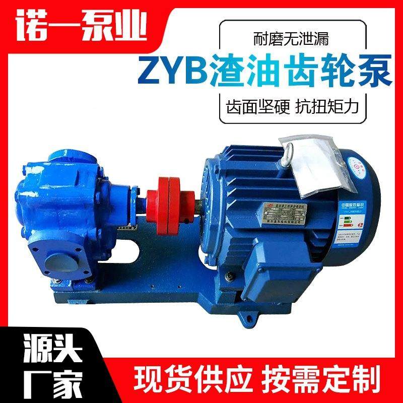 厂家供应渣油重油原油润滑油齿轮油泵合金齿轮高温泵硬齿轮泵,五金/工具,其它泵类型,淘宝优惠券,粉丝福利购,淘宝优惠卷