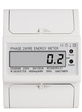 DDS548家用导轨式液晶显示单相4P电子式电能电度表30-100A230V