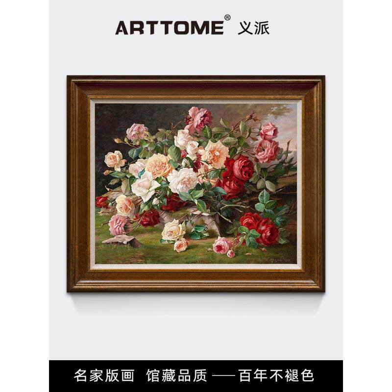 玫瑰静物花卉德国写实油画欧式美式餐厅玄关卧室挂画装饰画版画