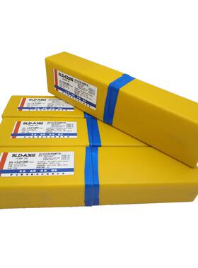 A412不锈钢电焊条E310Mo-16不锈钢焊条SLD-310Mo焊条2.5/3.2/4.0