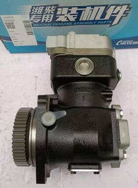 适用于重汽潍柴重卡WP8空压机总成1002300936打气泵