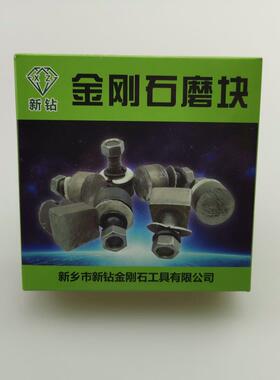 14mm异型锋利型加厚磨块混凝土水泥地坪磨头水磨石机磨块