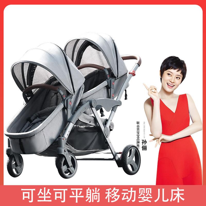 出口多功能双人婴儿手推车轻便折叠可坐可躺宝宝前后座手