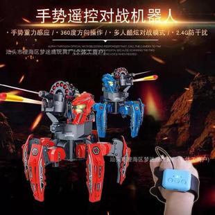 电动遥控机器人三武器转换智能对打蜘蛛机器人亲子对战男女孩玩具