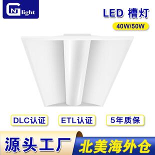 UL认证可调瓦数色温LED工矿平面板灯美仓现货40W50WTroffer