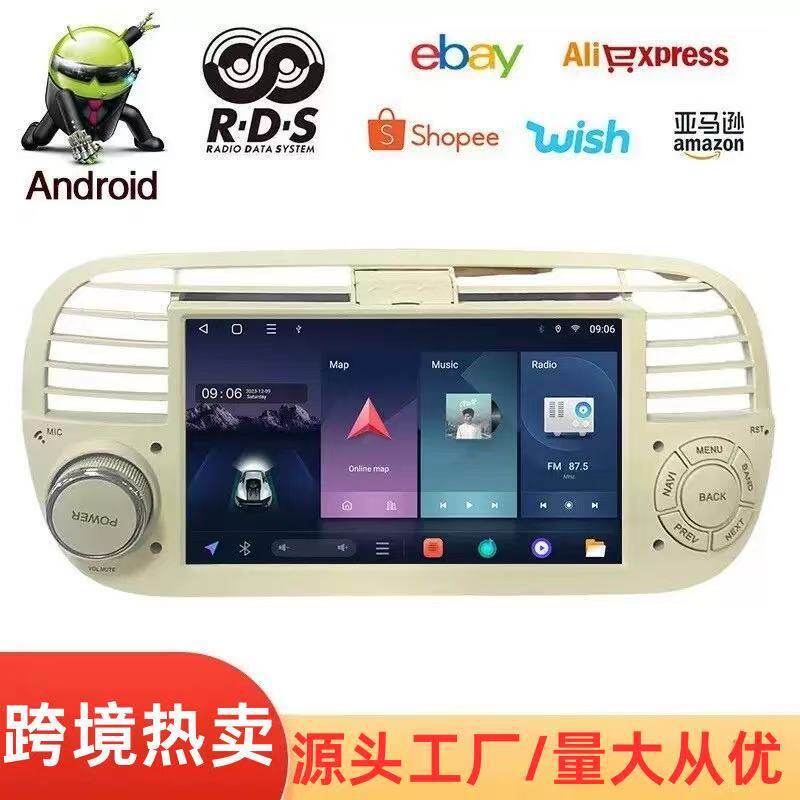 安卓高清导航7寸安卓车载导航适用菲亚特F500黑色/白色导航仪