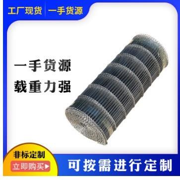 乙字型网带乙字网乙型网回流焊上浆机网带