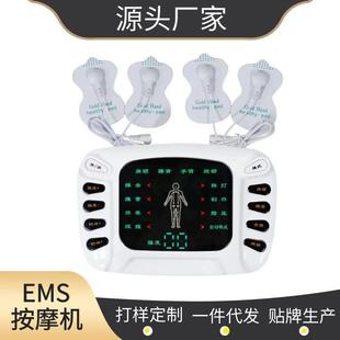 工厂多功能EMS脚底按摩器家用数码 电极片足底按摩仪