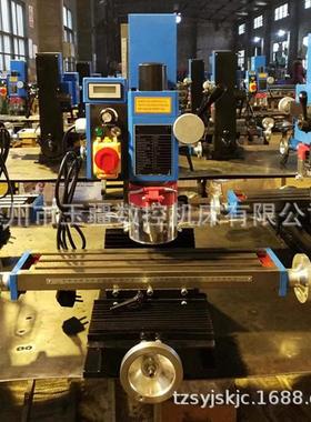微型钻铣床9516多功能家用钻铣床ZX9516微小型铣钻床微型钻铣床