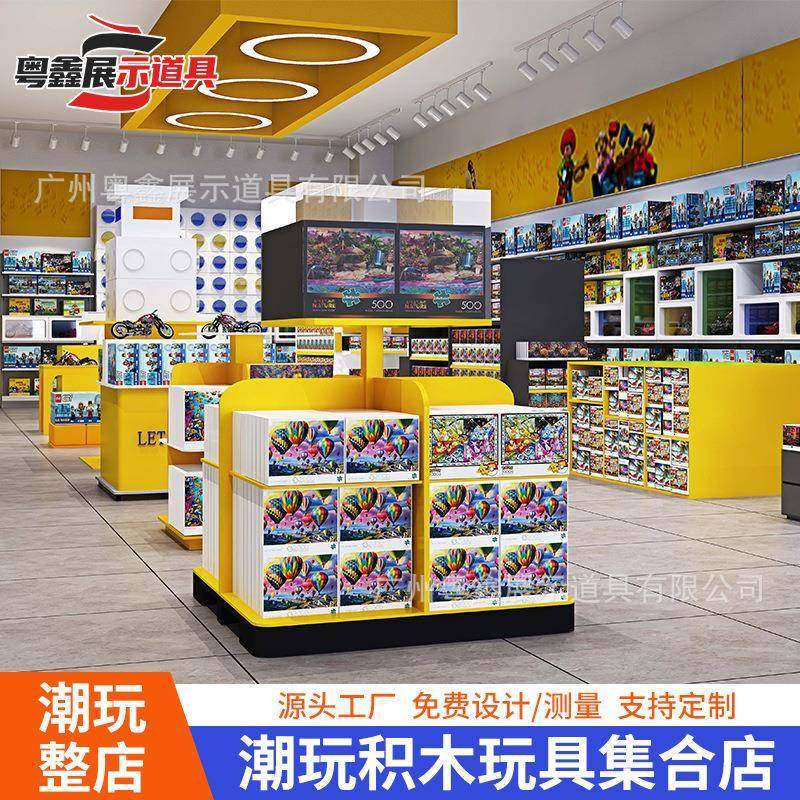 整店货架家居用品展厅卖场精品店文具展示架百货潮玩店玩具货架,机械设备,其他机械设备,淘宝优惠券,粉丝福利购,淘宝优惠卷