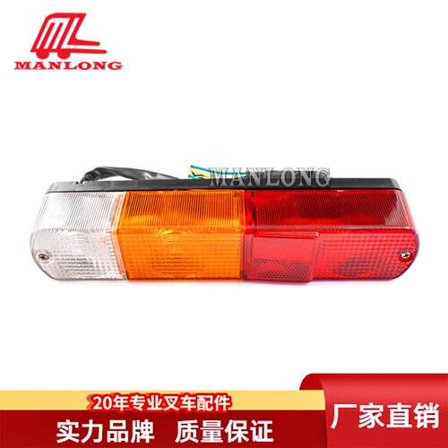 适用TCM叉车后尾灯FD/G叉车后尾灯12V209K2-42002