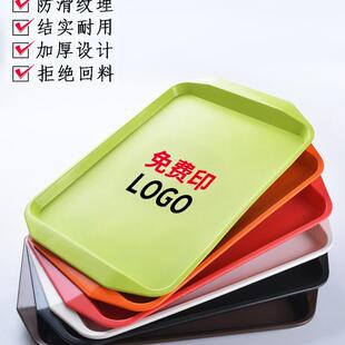 10个装塑料托盘长方形快餐上菜商用餐厅专用防滑拖盘端菜汉堡餐盘