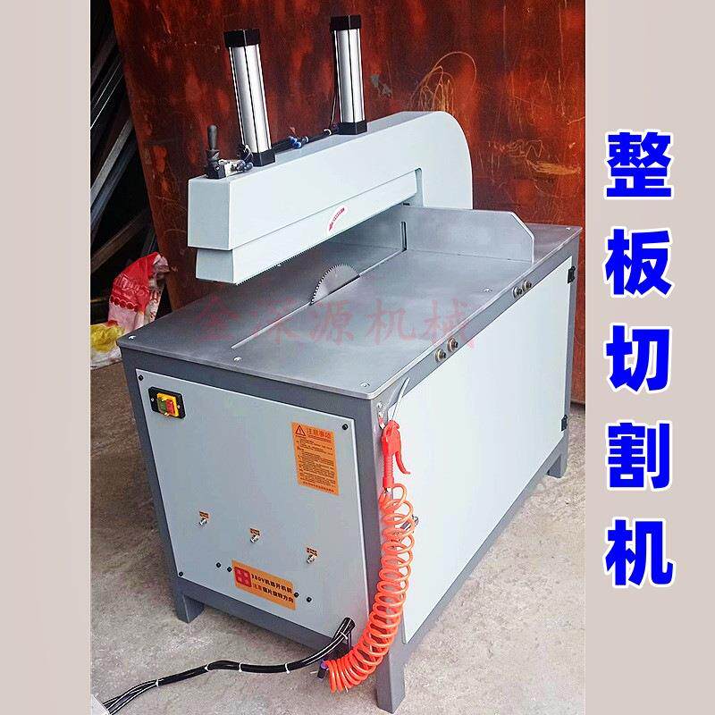 焊接整板蜂窝板衣柜橱柜门铝合金型材台式小裁板锯断料锯切割机锯