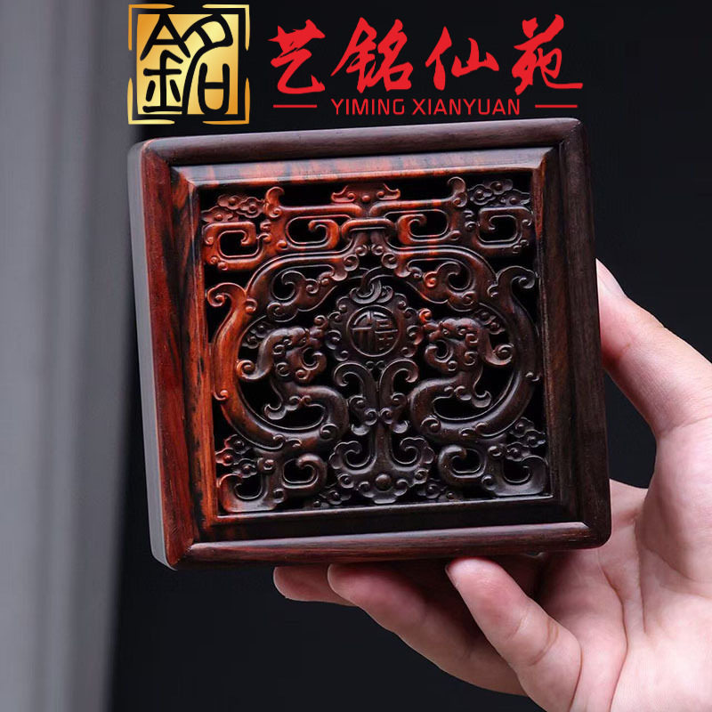 艺铭仙苑大红酸枝双龙纳福独板香盒家用书房茶室线香盒古韵古薰炉