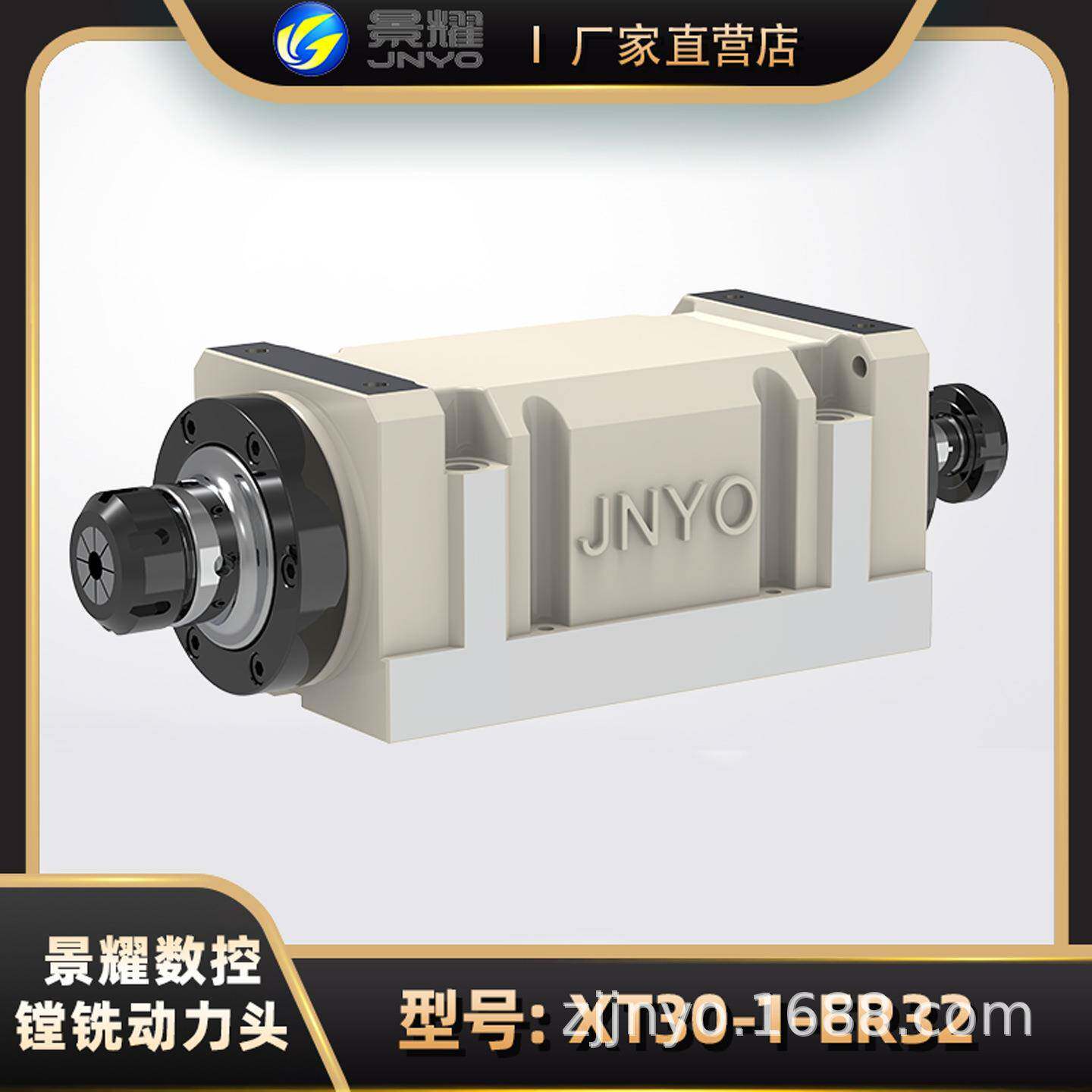 镗铣动力头30-2-ER32钻夹头铣削动力头数控主轴镗铣头