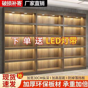 酒柜烟酒展示柜商用简约组合超市陈列柜带灯展示柜多层货架展柜