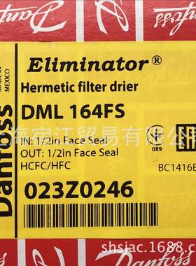 164FS平口干燥瓶丹佛斯干燥瓶冷王580干燥过虑器冷藏车干燥瓶