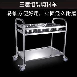 调味料车调味缸饭店用调料车不锈钢移动商用灶台厨房小吃店敞开式