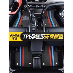 pro昂扬越汽车TPE阅威朗别克英朗君威君威拉凯越脚垫昂科专用