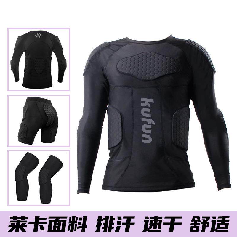 滑雪护具防摔护臀裤女男内穿护甲护膝单板内护装备全套屁股垫屁垫