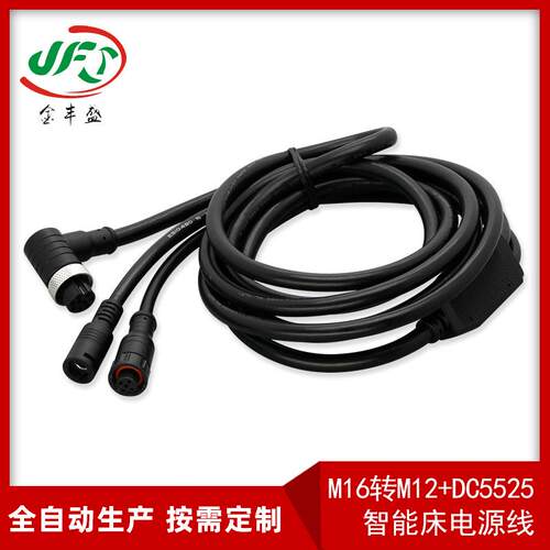 一出二M16-9P弯头航空线束转M12-5P注塑母头线DC5525智能床电源线