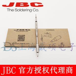 ACD 945T245 2BHQF 2C245 西班牙JBCC245945斜边烙铁头Ø2