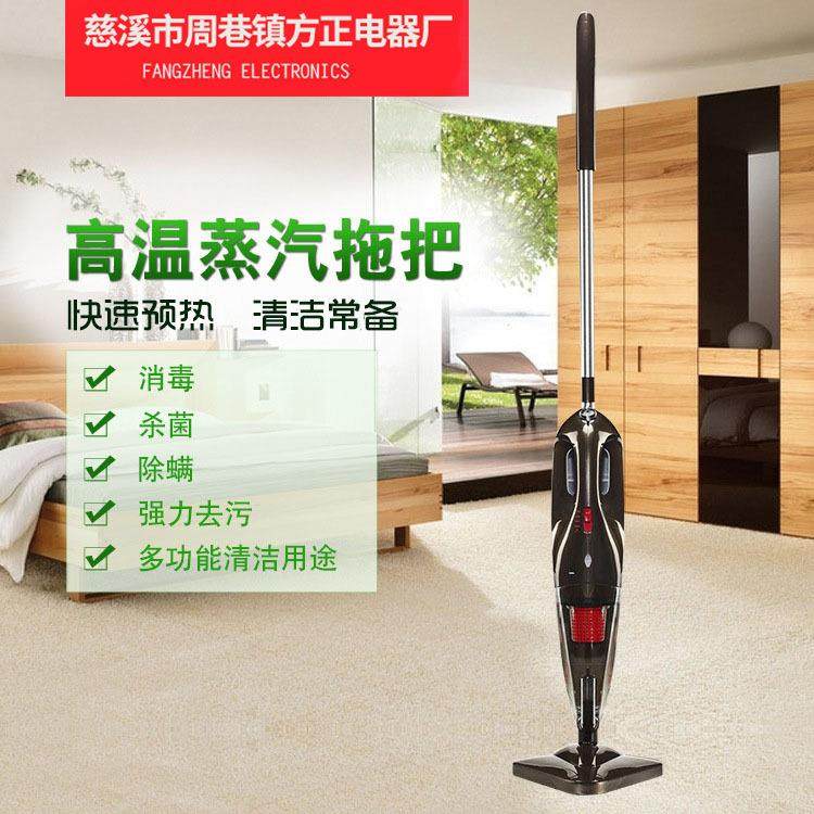 大量供应专业生产蒸汽吸尘拖把手持式吸尘器,机械设备,其他机械设备,淘宝优惠券,粉丝福利购,淘宝优惠卷