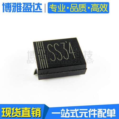 SS34SMC(DO-214AB)3A/40V贴片肖特基二极管1N5822电子元器件