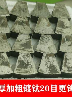 粗磨20目水磨石机磨块金钢石磨头异形切克多水磨机磨丁