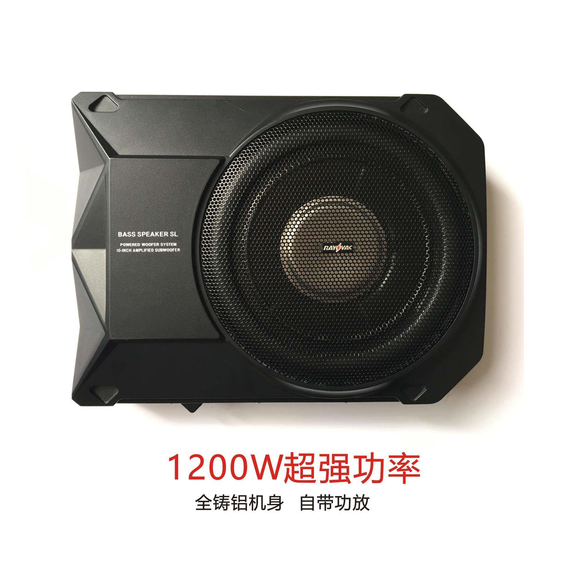 10寸超薄低音炮全铸铝机身车载功放低音炮