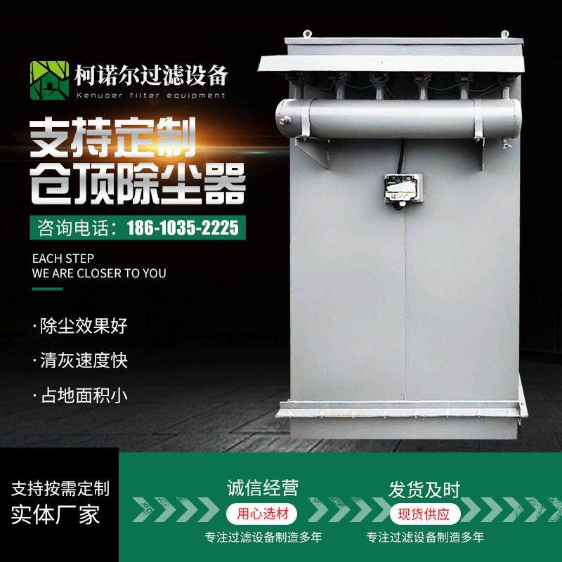 小型工业脉冲除尘器布袋除尘器铸造废气处理除尘设备集尘系统,机械设备,其他机械设备,淘宝优惠券,粉丝福利购,淘宝优惠卷