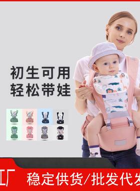 儿童多功能腰凳babycarrier四季通用宝宝背带神器