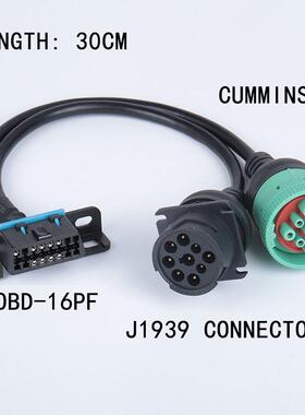 适用于康明斯诊断线检测线插头9针连接线J1939-9PIN连接器