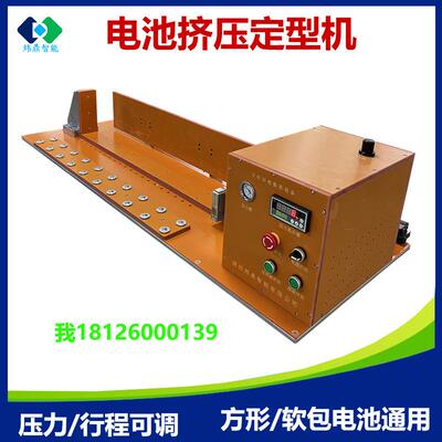 电池挤压试验机加工280ah电池挤压成型堆叠机方形铝外壳挤压设备