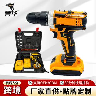 外贸家用充电式手电钻套装多功能锂电钻维修工具箱冲击钻