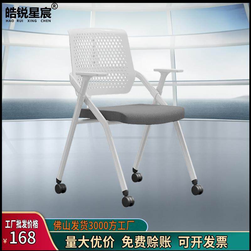 培训椅子带桌板带有写字板的椅子可折叠培训桌椅白色办公椅会议椅,纺织面料/辅料/配套,纺织机械配件,淘宝优惠券,粉丝福利购,淘宝优惠卷
