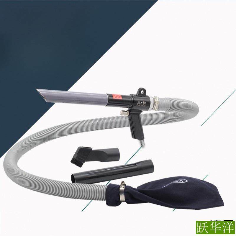 原装三和气动吹吸两用吹尘枪吸尘枪吸尘器除尘枪除屑工业工厂,机械设备,其他机械设备,淘宝优惠券,粉丝福利购,淘宝优惠卷
