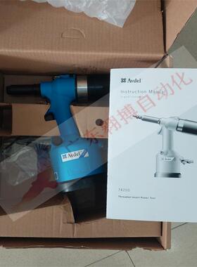 意大利AVDEL铆钉枪/气动液压铆螵母枪74200