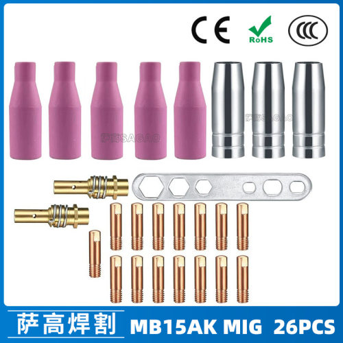 跨境MB15AK保护嘴焊枪配件保护套15AK导电嘴保护咀26PCS导电咀
