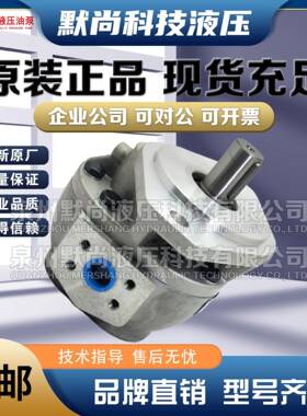 阜新液压高压齿轮泵CBF-E10PE16PE18PE25PE32PE40PXALP