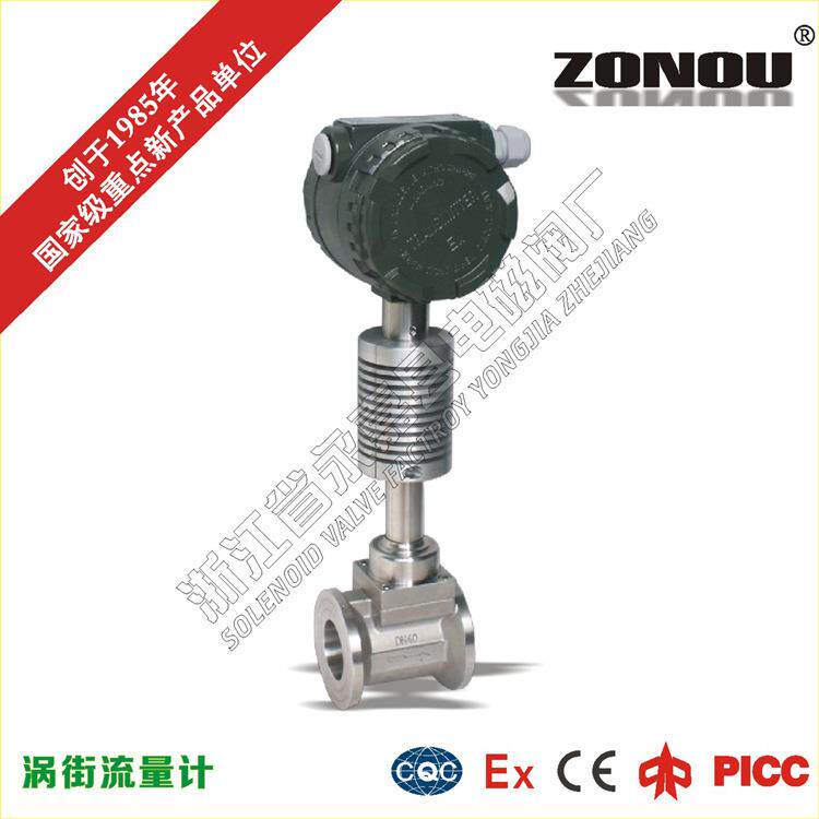 现货DN25分体式温度压力补偿带控制箱带线蒸汽涡街流量计