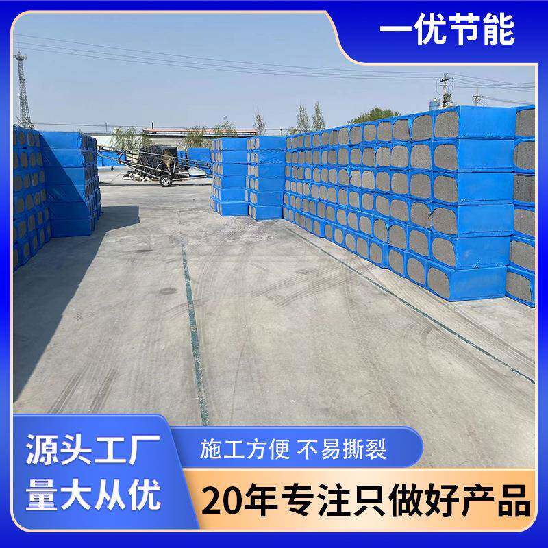 水泥发泡板阻燃隔热外墙水泥发泡板施工装修屋顶保温用水泥发泡板