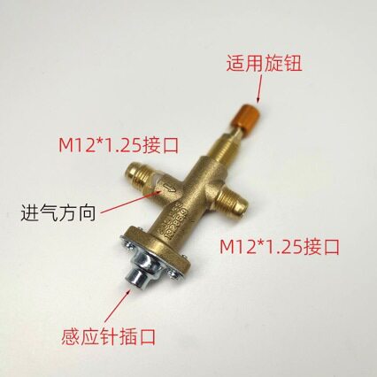 商用不锈钢多眼多头煲仔炉低汤炉吊汤炉加装改装熄火保护装置配