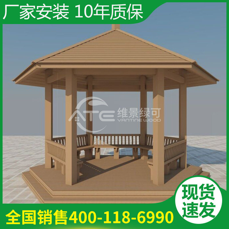 维景欧式塑木凉亭抗UV防潮防腐木塑廊架安装简单成品发货耐用30年