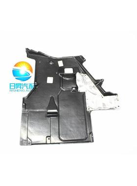 适配宝马5系E39520i525i528i530i波箱下护板变速箱下护板护板