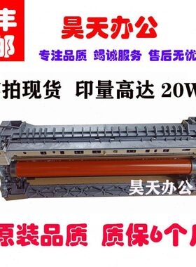 立思辰 GA9540cdn GB9541cdn 定影器  加热组件 原装粉盒 碳粉