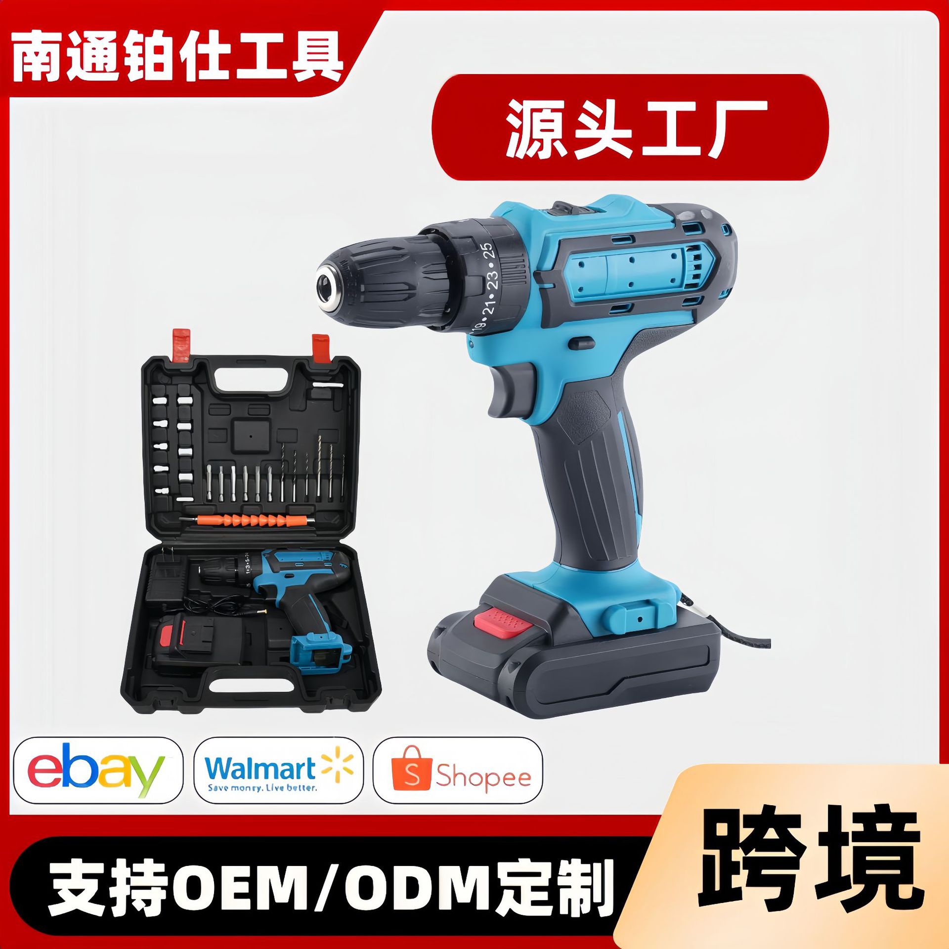 批发充电式电动冲击手电钻螺丝刀锂电钻多功能双速锂电充电钻