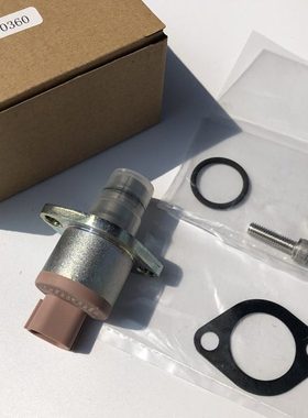 电装共轨油泵计量单元计量阀DENSO294200-0360燃油计量单元